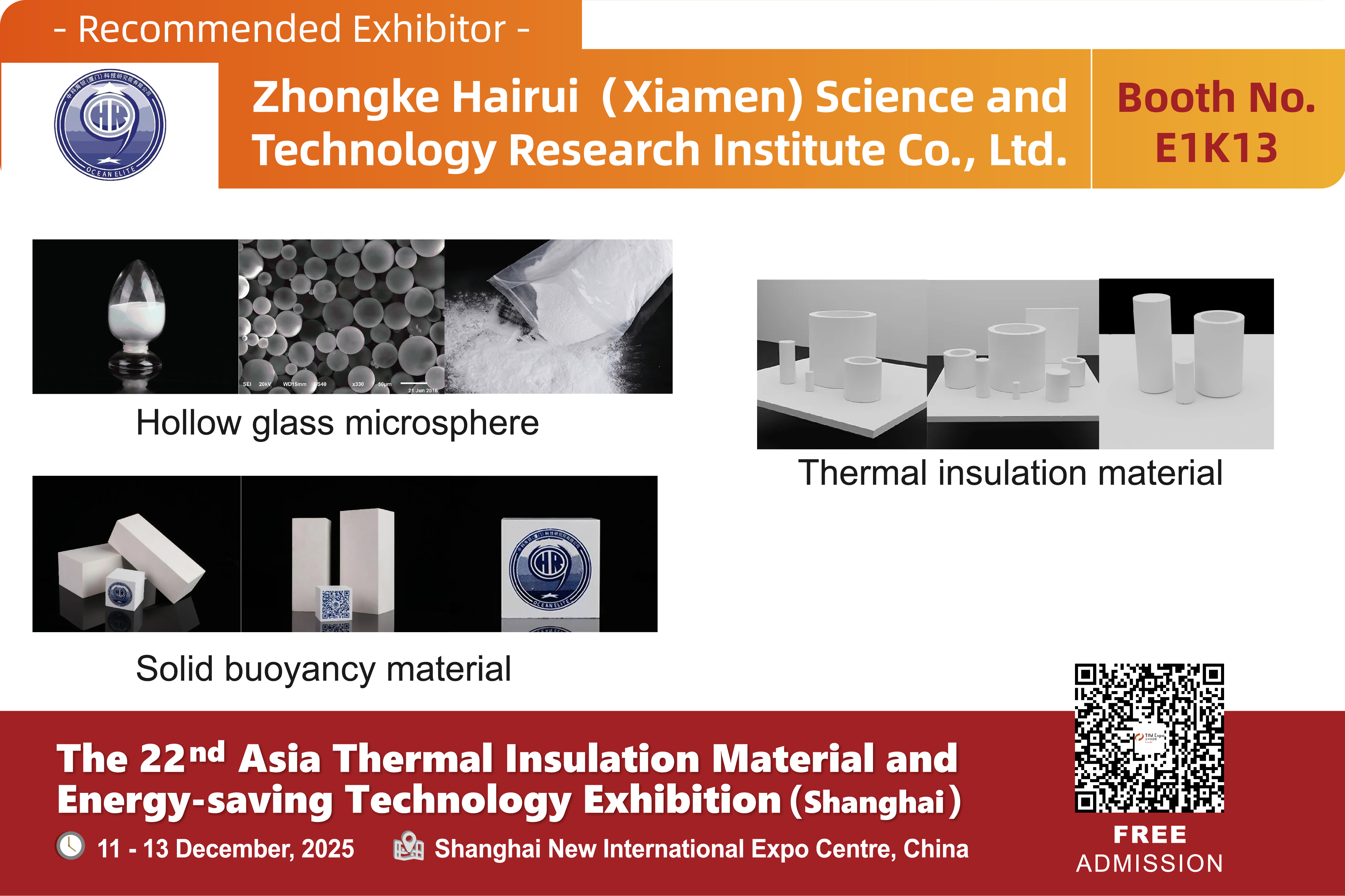 Zhongke Hairui(Xiamen)Science and Technology Research Institute Co.,Ltd.(图1) 展商产品图-10.jpg