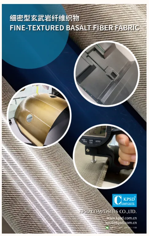 【展商推荐】常州康帕斯德新材料有限公司(图3) image.png