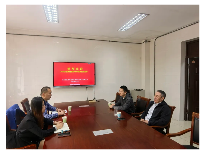 深化合作,共促行业创新:TIM亚洲保温展组委会拜访上海市能源研究会绝热工程应用专业委员会(图1) image.png