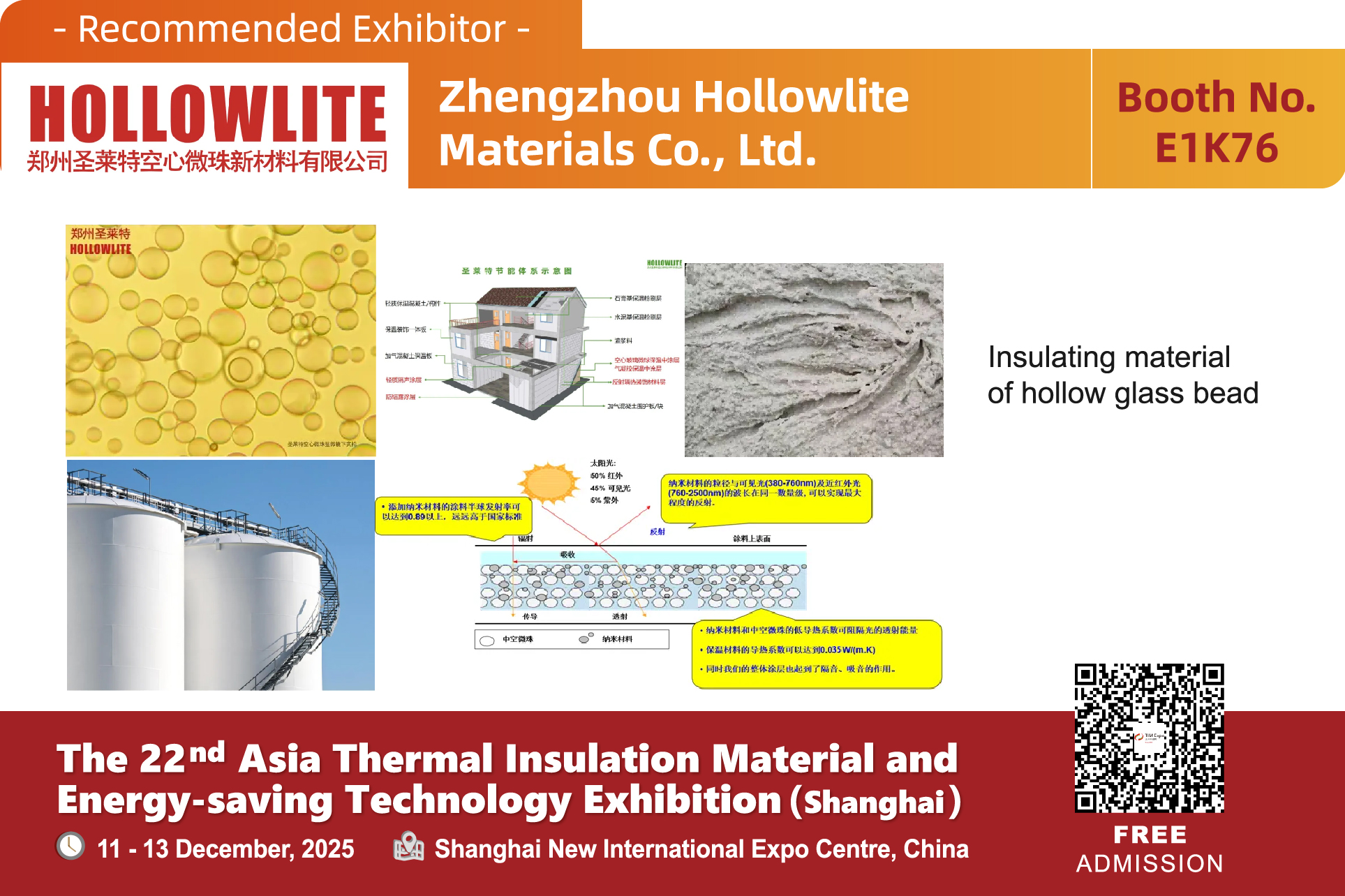 Zhengzhou Hollowlite Materials Co., Ltd.(图1) 展商1产品图-06.jpg