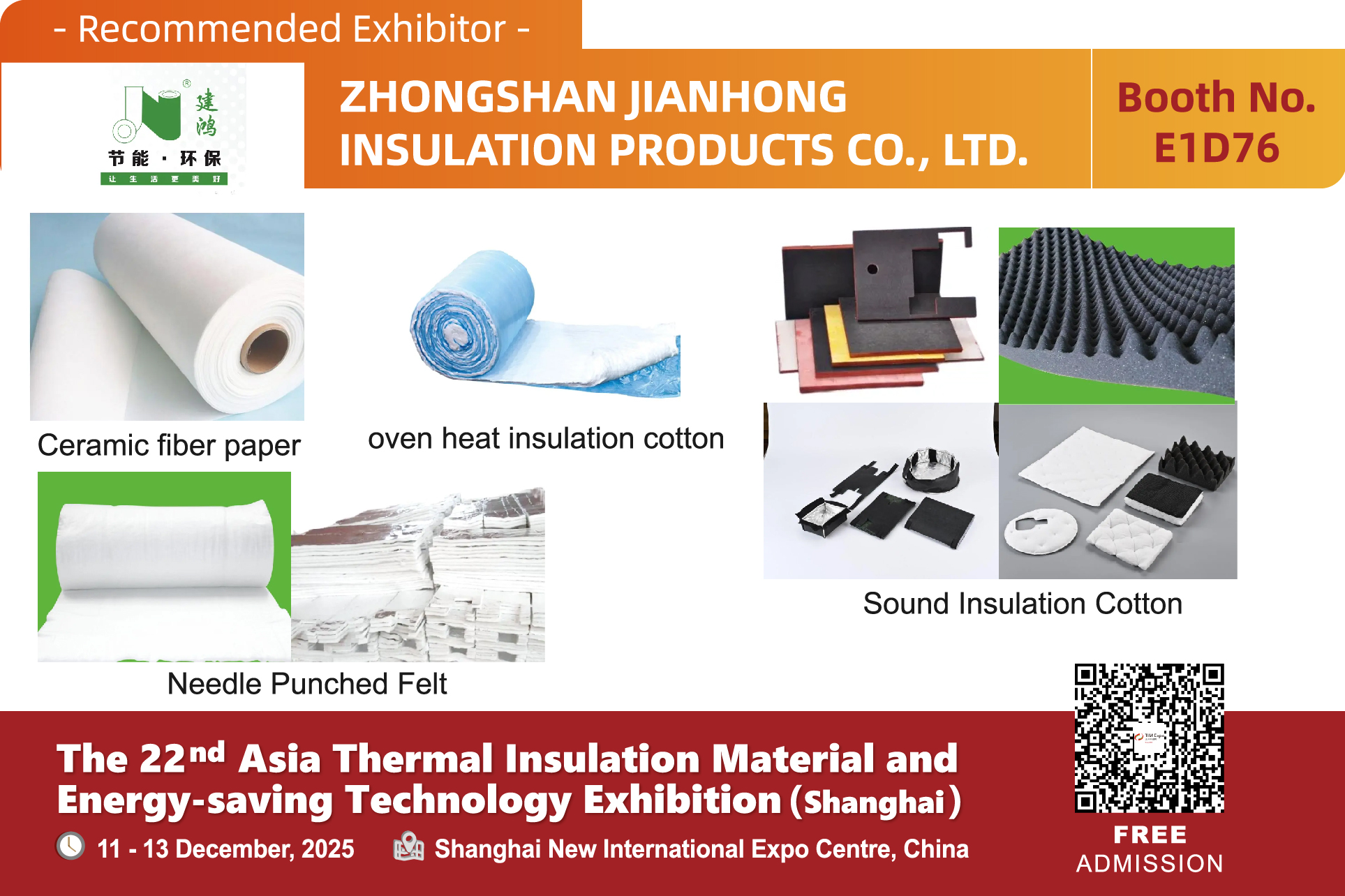 ZHONGSHAN JIANHONG INSULATION PRODUCTS CO., LTD.(图1) 展1商产品图-07.jpg