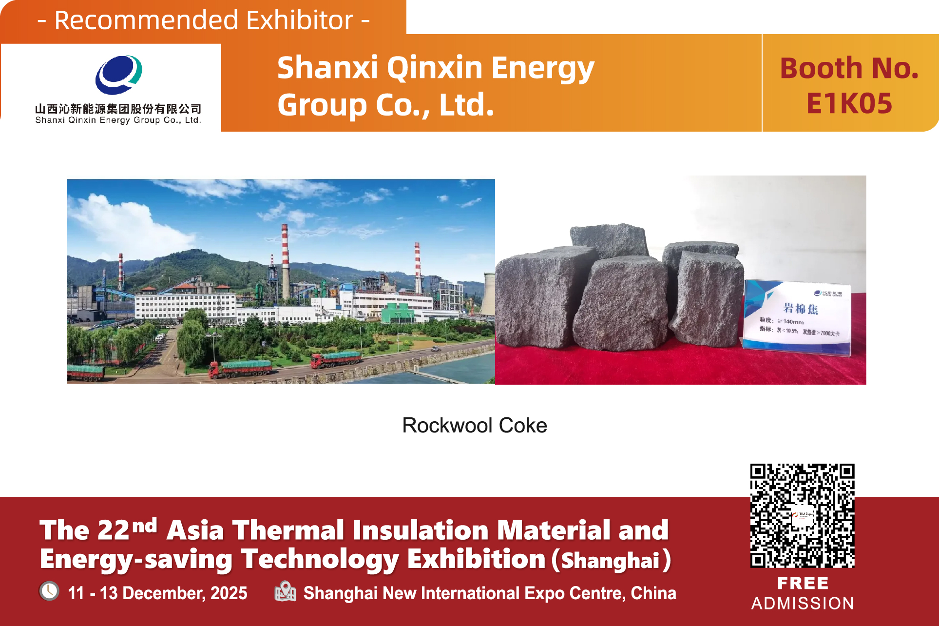 Shanxi Qinxin Energy Group Co., Ltd.(图1) 展1商产品图-06.jpg