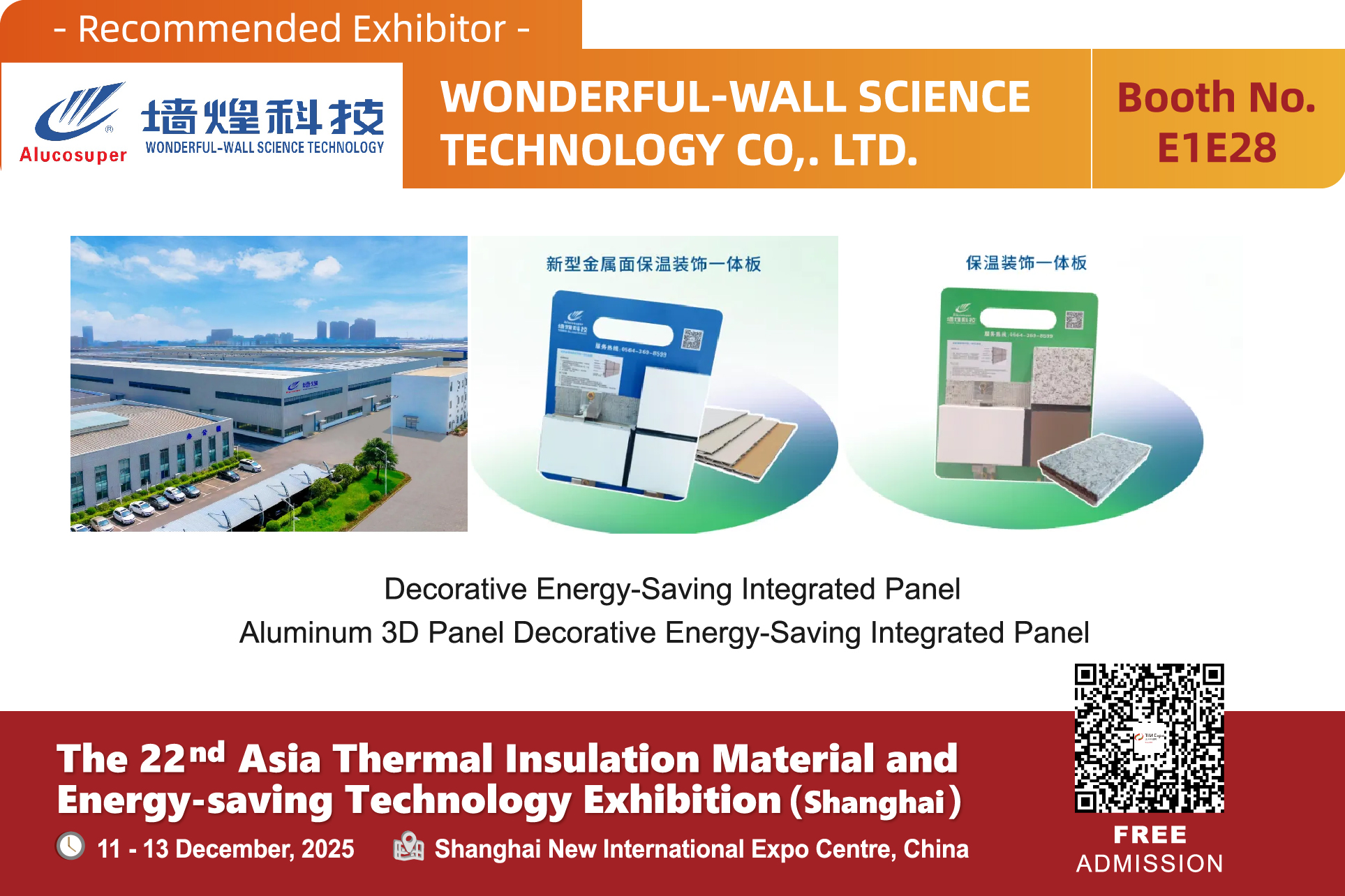 WONDERFUL-WALL SCIENCE TECHNOLOGY CO,.LTD.(图1) 展1商产品图-07.jpg