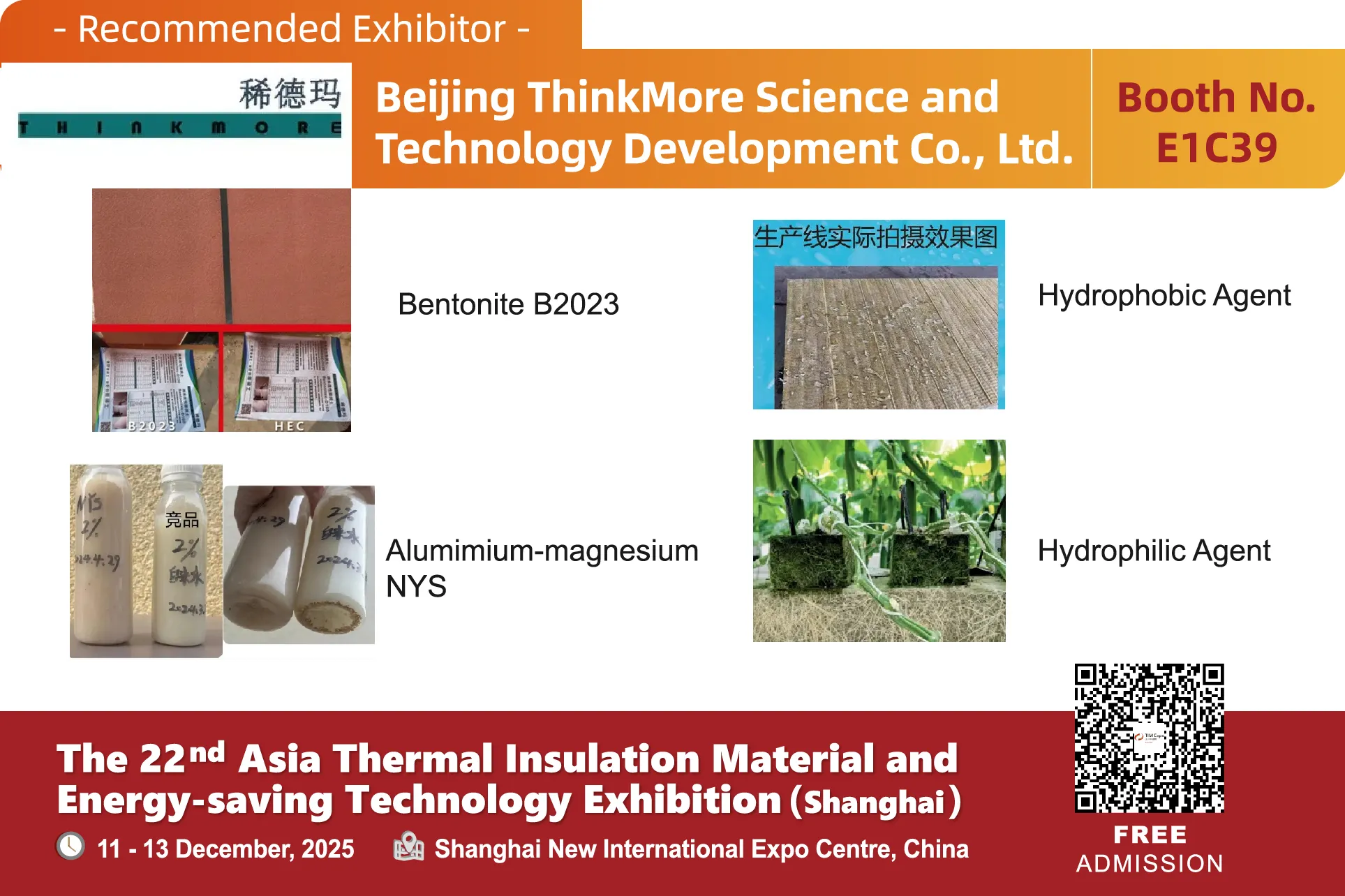 Beijing ThinkMore Science and Technology Development Co., Ltd.(图1) 展1商产品图-08.jpg