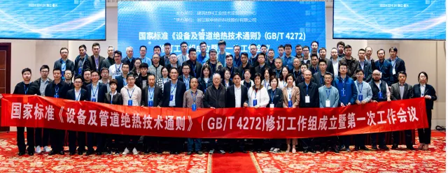 【协会动态】2023年气凝胶行业发展动态(图8) 【协会动态】2023年气凝胶行业发展动态(图8)
