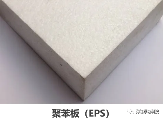 浅谈建筑隔热保温的21种材料(图2) 浅谈建筑隔热保温的21种材料(图2)