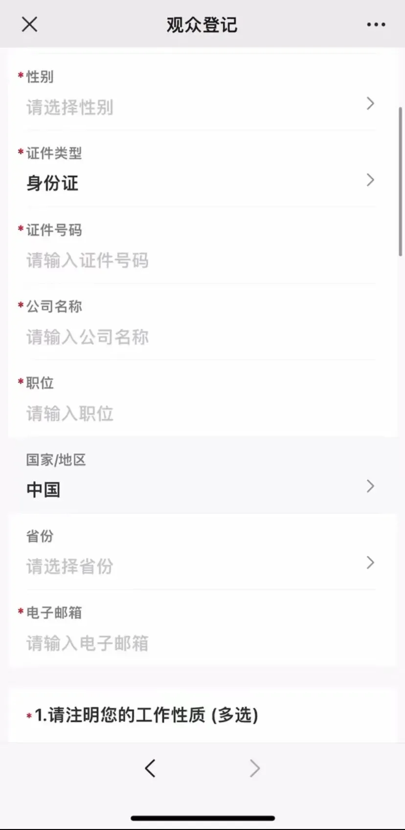 亚洲保温展八月盛启,观众预登记国际版正式上线(图9) 亚洲保温展八月盛启,观众预登记国际版正式上线(图9)