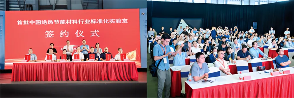 亚洲保温展八月盛启,观众预登记国际版正式上线(图19) 亚洲保温展八月盛启,观众预登记国际版正式上线(图19)