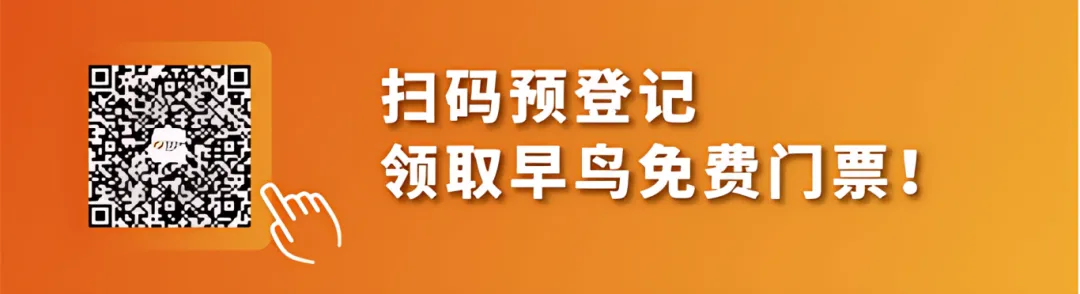 亚洲保温展八月盛启,观众预登记国际版正式上线(图23) 亚洲保温展八月盛启,观众预登记国际版正式上线(图23)
