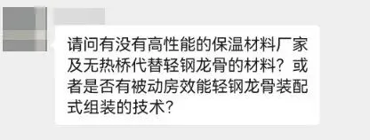 【采购资讯】TIM亚洲保温展2025年第十期买家采购&需求发布(图17) image.png