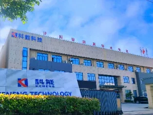 【展商推荐】杭州科能新材料科技有限公司(图3) 【展商推荐】杭州科能新材料科技有限公司(图3)