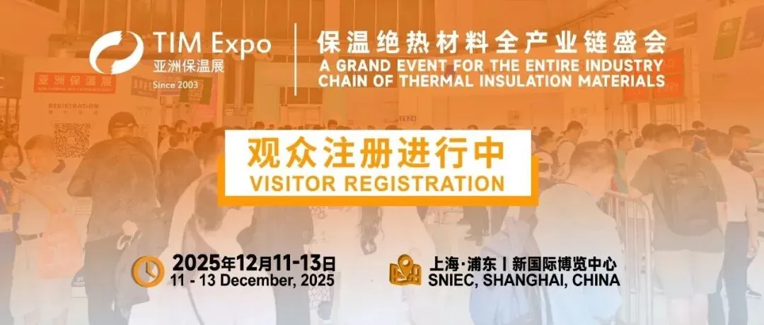【展商推荐】杭州科能新材料科技有限公司(图30) 图片
