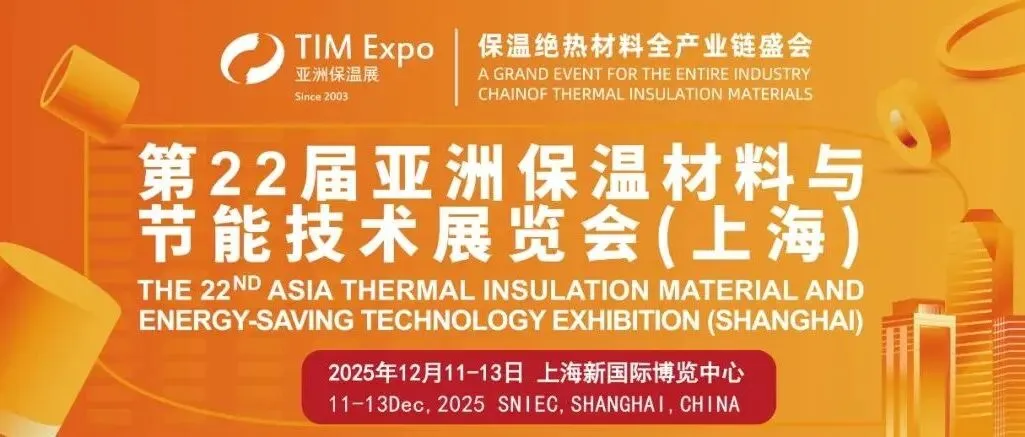 【展商推荐】杭州科能新材料科技有限公司(图31) 图片