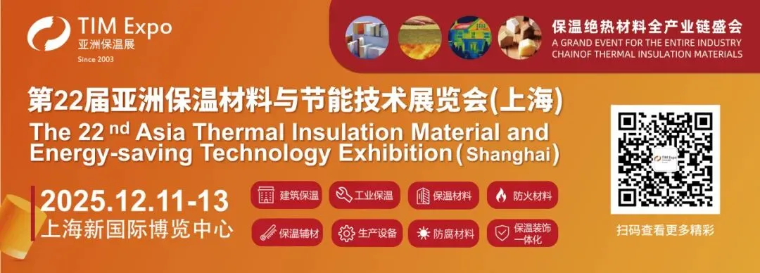 【展商推荐】杭州科能新材料科技有限公司(图34) 图片