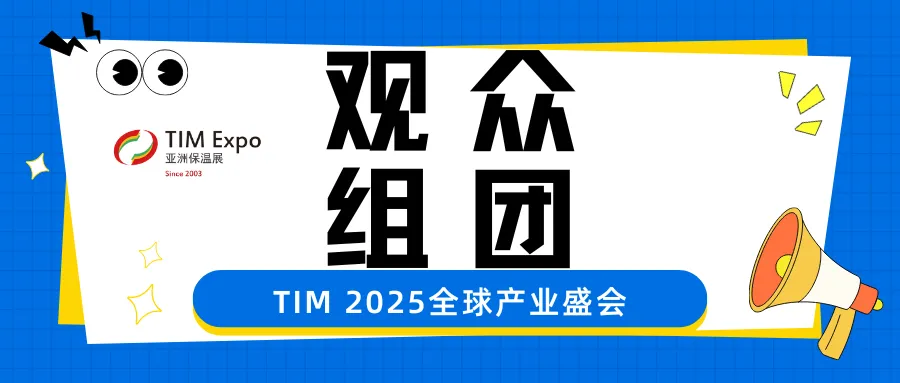 【展商推荐】百亿检验认证股份有限公司(图5) 【展商推荐】百亿检验认证股份有限公司(图5)