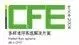 【资讯】上海2019年装配式建筑工作任务(图13) 【资讯】上海2019年装配式建筑工作任务(图13)