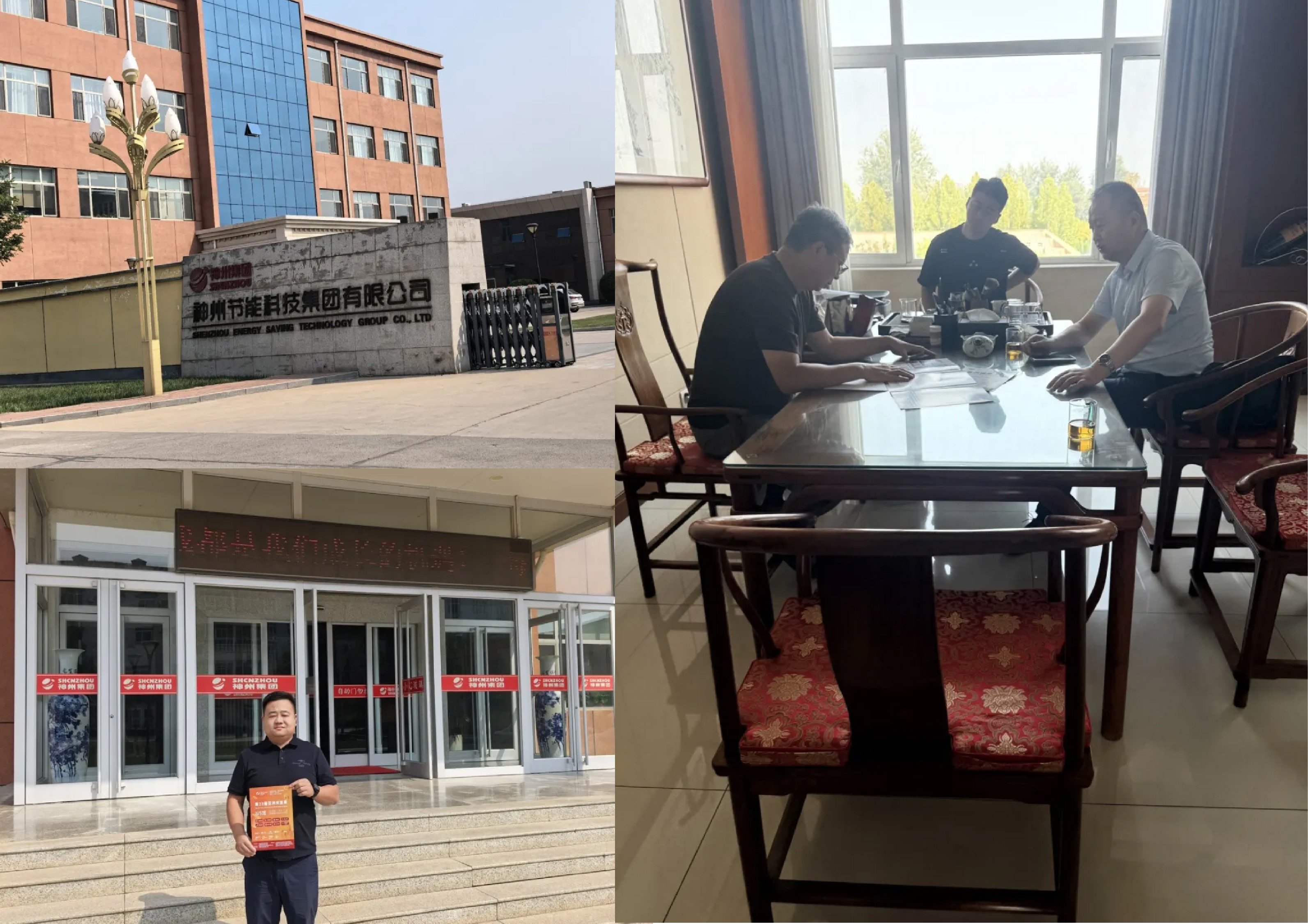 TIM Expo Roadshow | Stop 1: Dacheng County, Hebei (Part 2) — Chinas Thermal Insulation Hub(pic2) 走访第二期_画板 1 副本 2.jpg