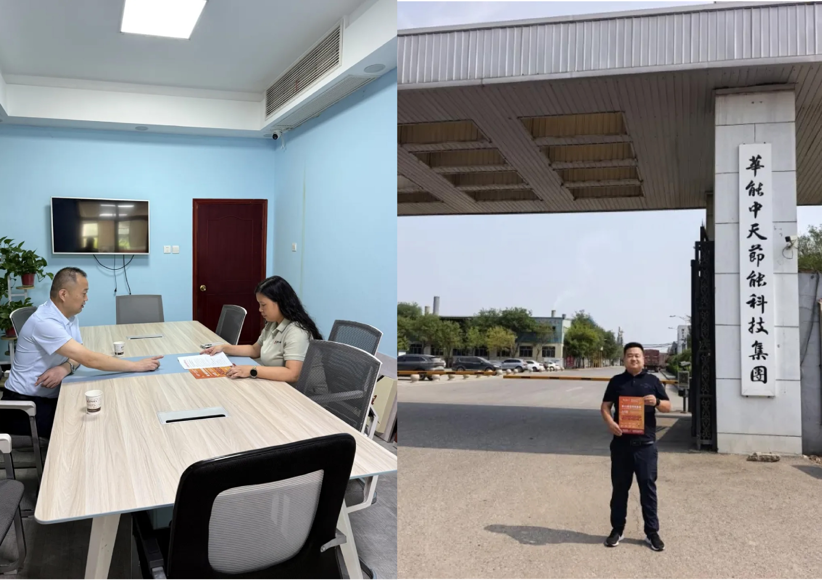 TIM Expo Roadshow | Stop 1: Dacheng County, Hebei (Part 2) — Chinas Thermal Insulation Hub(pic3) 走访第二期_画板 1 副本 3.jpg