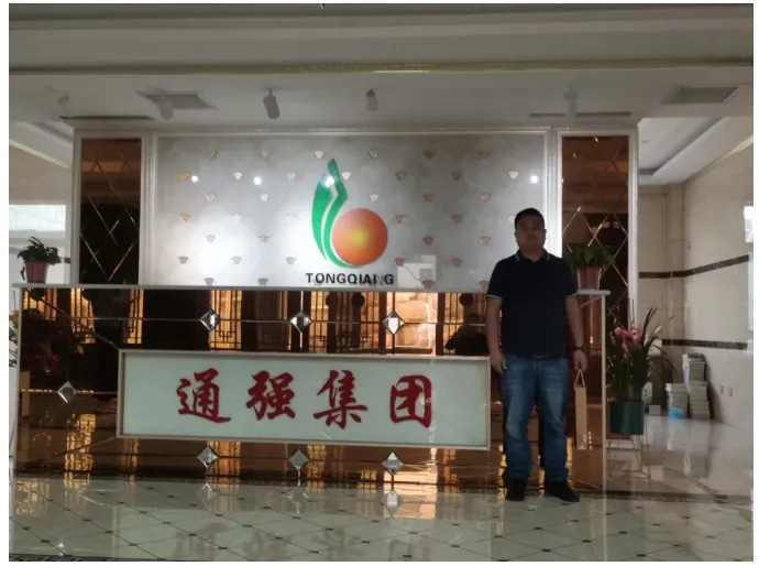 【TIM地推活动第五期 | 第二站-河北河间】深入产业集群,亚洲保温展招展&邀观火热进行中(图5) image.png