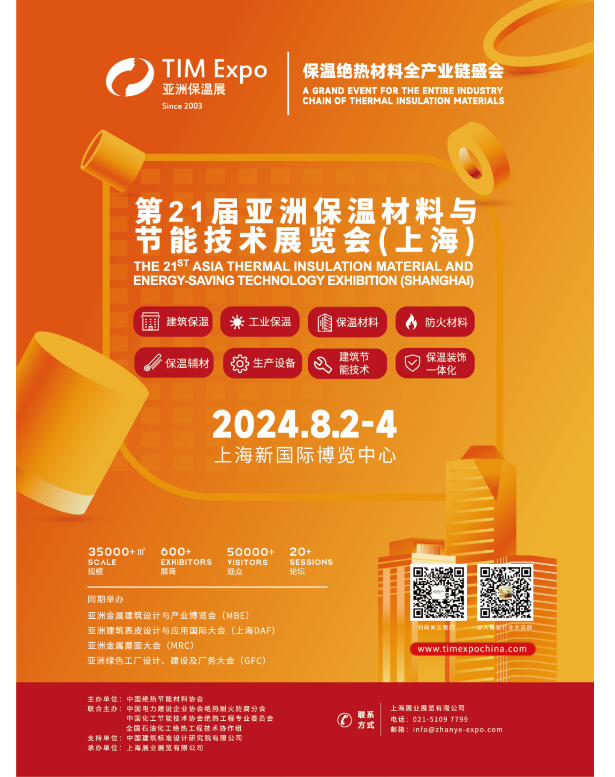 【展商推荐】江阴沃达新材料有限公司(图11) image.png