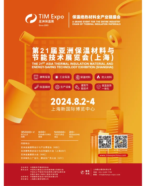 【展商推荐】江阴沃达新材料有限公司(图11) image.png