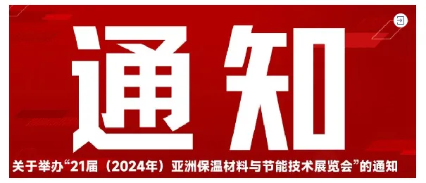【展商推荐】江阴沃达新材料有限公司(图9) image.png
