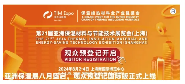 【展商推荐】江阴沃达新材料有限公司(图7) image.png