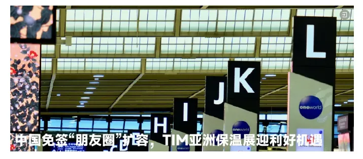 房地产市场——沙特未来经济增长新引擎(图8) image.png