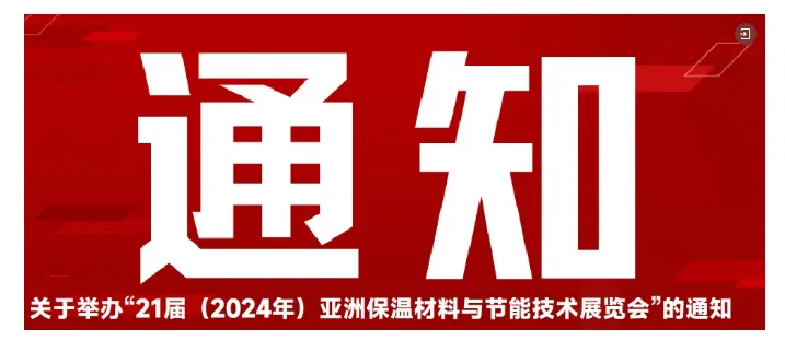 海外期刊丨受选定覆盖物保护的火灾膨胀聚苯乙烯(EPS)隔热材料的试验研究(图26) image.png