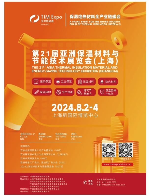 全球首件,韩国发布!稳定碳化纤维+废旧衣物=隔热新材料(图6) image.png