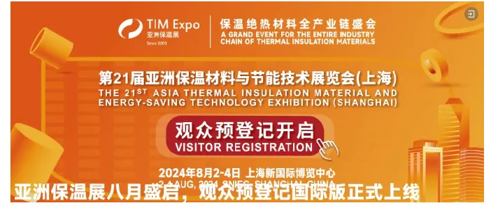 【展商推荐】任丘市泰诺玻纤制品厂(图7) image.png