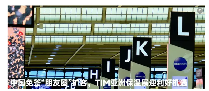 【展商推荐】任丘市泰诺玻纤制品厂(图8) image.png
