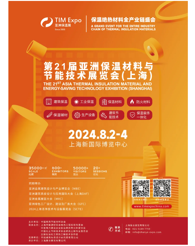 【展商推荐】任丘市泰诺玻纤制品厂(图11) image.png