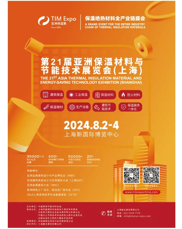 【展商推荐】任丘市泰诺玻纤制品厂(图11) image.png