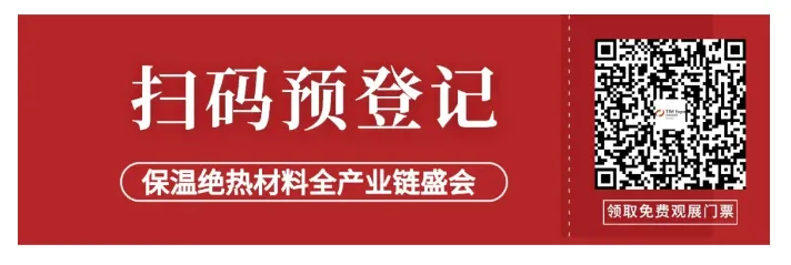 河间市召开保温新材料龙头企业座谈会(图9) image.png