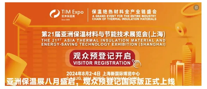 河间市召开保温新材料龙头企业座谈会(图10) image.png