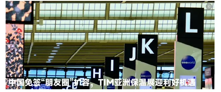 河间市召开保温新材料龙头企业座谈会(图11) image.png