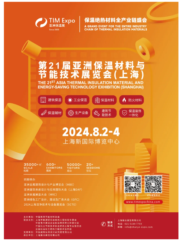 河间市召开保温新材料龙头企业座谈会(图14) image.png