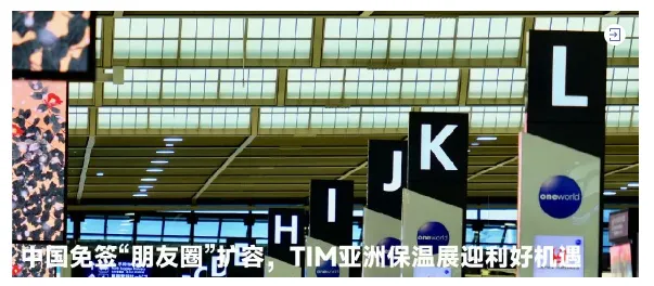 【展商推荐】河北瀛科玻璃纤维有限公司(图7) image.png