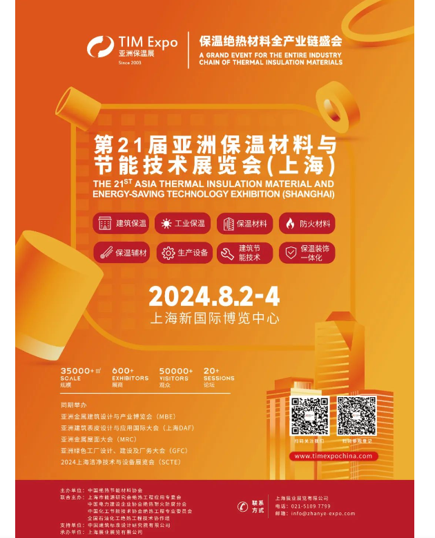 【展商推荐】河北瀛科玻璃纤维有限公司(图10) image.png