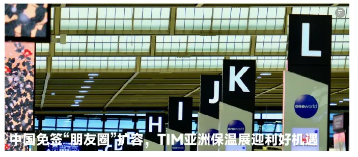 【展商动态】泰石节能获瓦克化学岩棉行业钻石合作伙伴(图8) image.png
