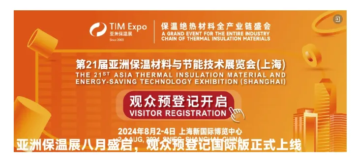 【展商推荐】山东洪建化工建材有限公司(图7) image.png