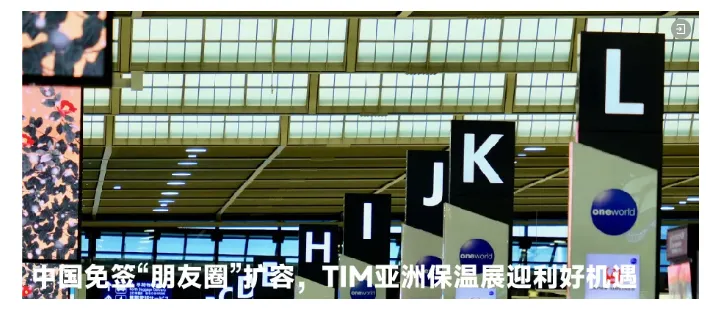 【展商推荐】山东洪建化工建材有限公司(图8) image.png