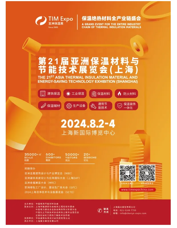 【展商推荐】山东洪建化工建材有限公司(图11) image.png
