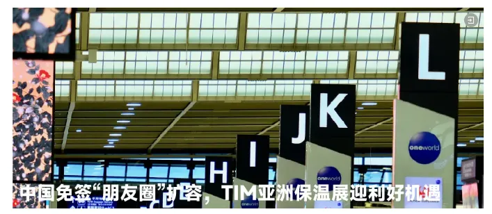 【展商推荐】锐先(上海)化学品有限公司(图5) image.png