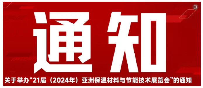 【展商推荐】锐先(上海)化学品有限公司(图6) image.png