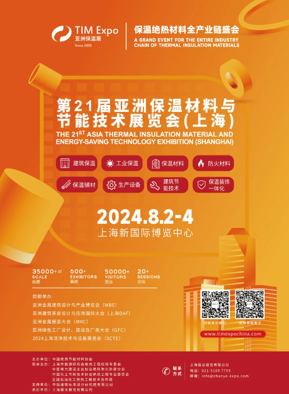 【展商推荐】锐先(上海)化学品有限公司(图8) image.png