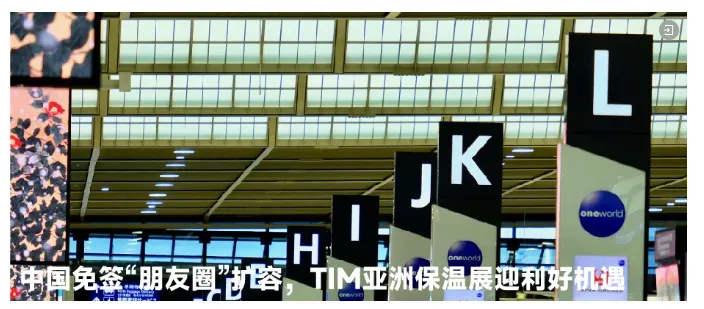 【展商推荐】迪威瑞科技(北京)有限公司(图11) image.png