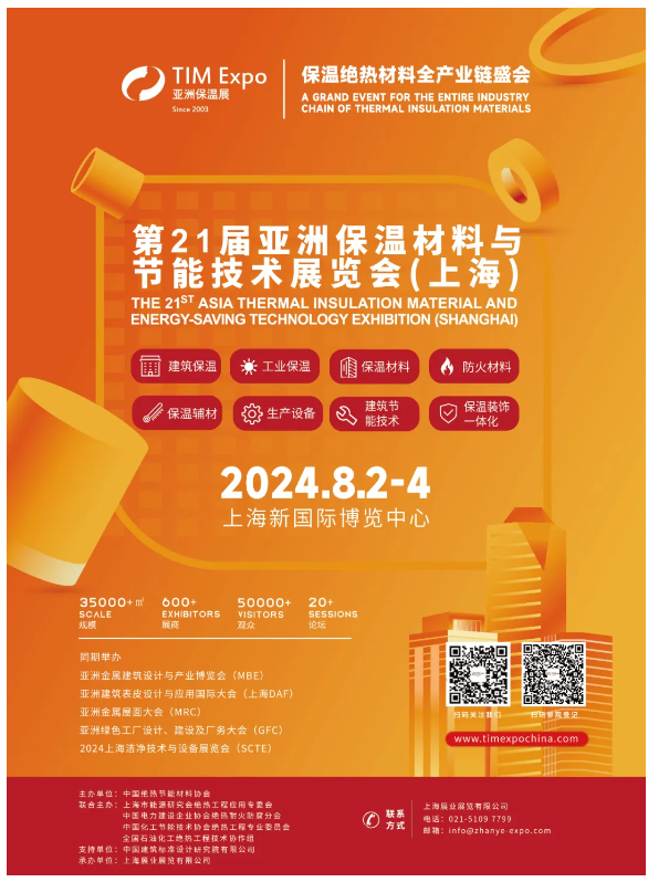 【展商推荐】迪威瑞科技(北京)有限公司(图14) image.png