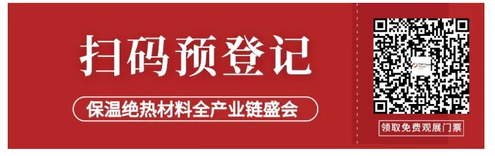 上海 | 推进既有建筑节能改造,重点推广外墙保温材料等(图1) image.png